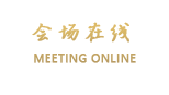 天津宁河宾馆
